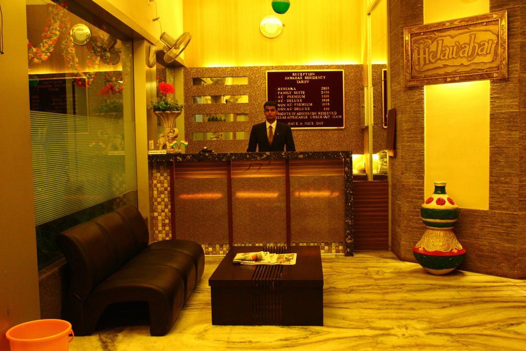 Hotel Jawahar Ulhasnagar Экстерьер фото